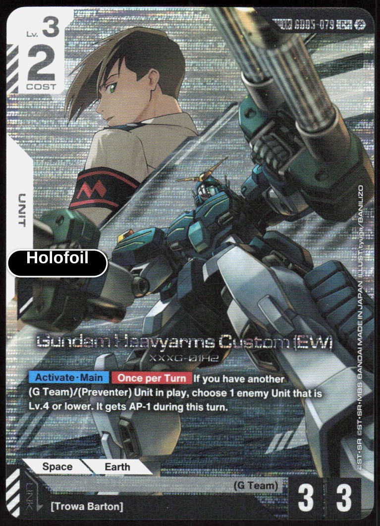 Gundam Heavyarms Custom (EW) (C+) (Link Rare)