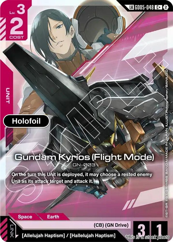 Gundam Kyrios (Flight Mode) (C+) (Link Rare)