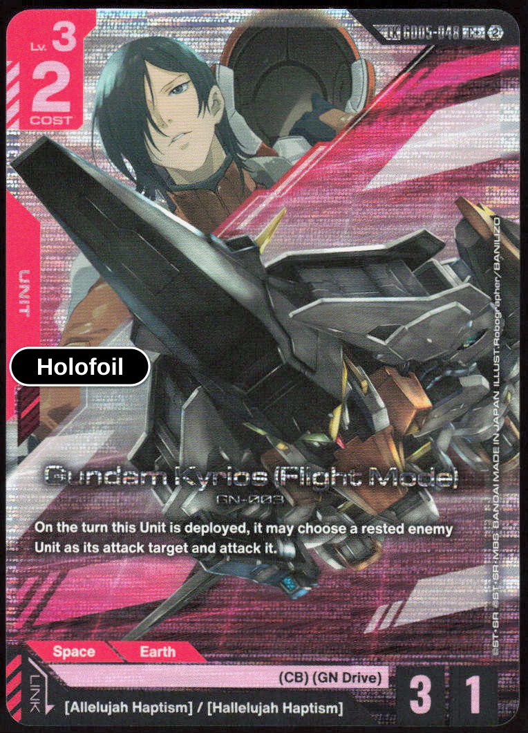 Gundam Kyrios (Flight Mode) (C+) (Link Rare)