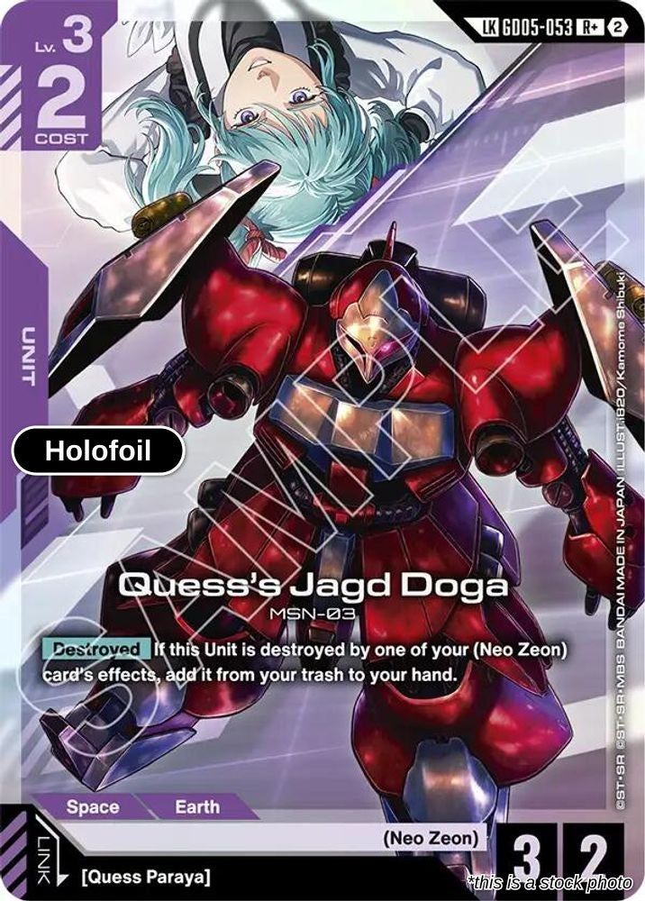 Quess's Jagd Doga (R+) (Link Rare)