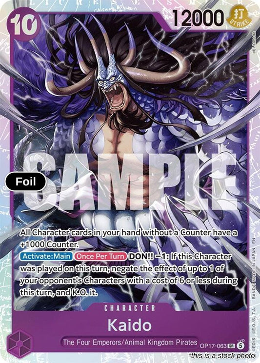 Kaido (063)