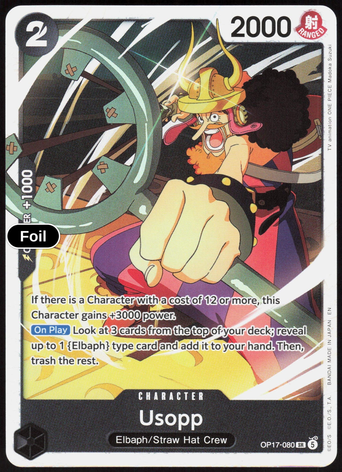 Usopp