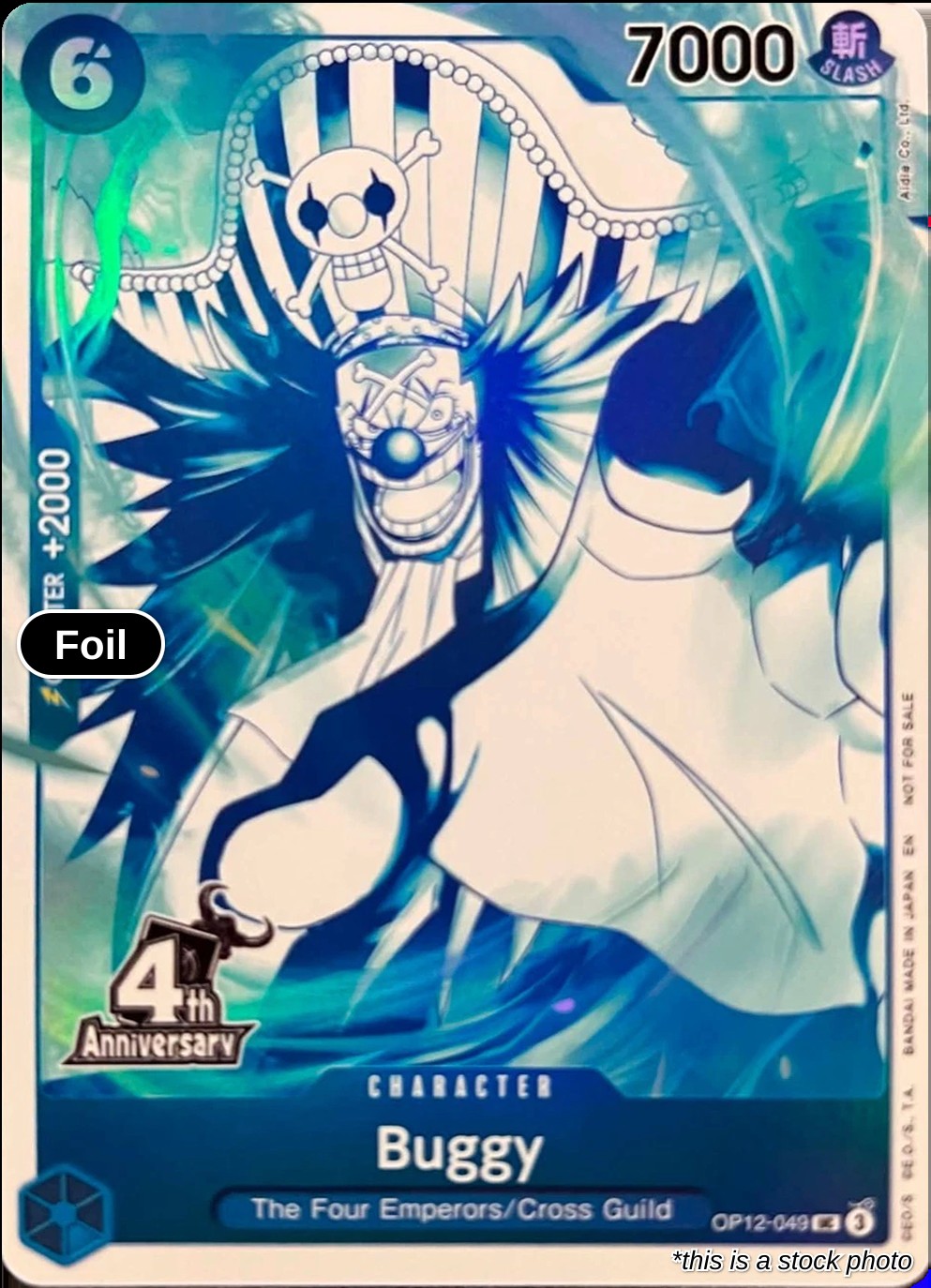 Buggy (4th Anniversary Treasure Campaign Pack)
