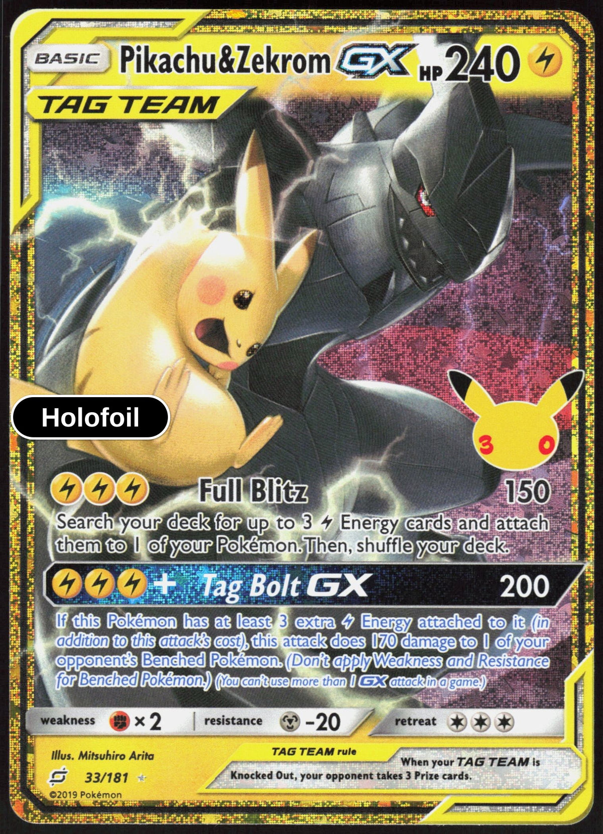 Pikachu & Zekrom GX