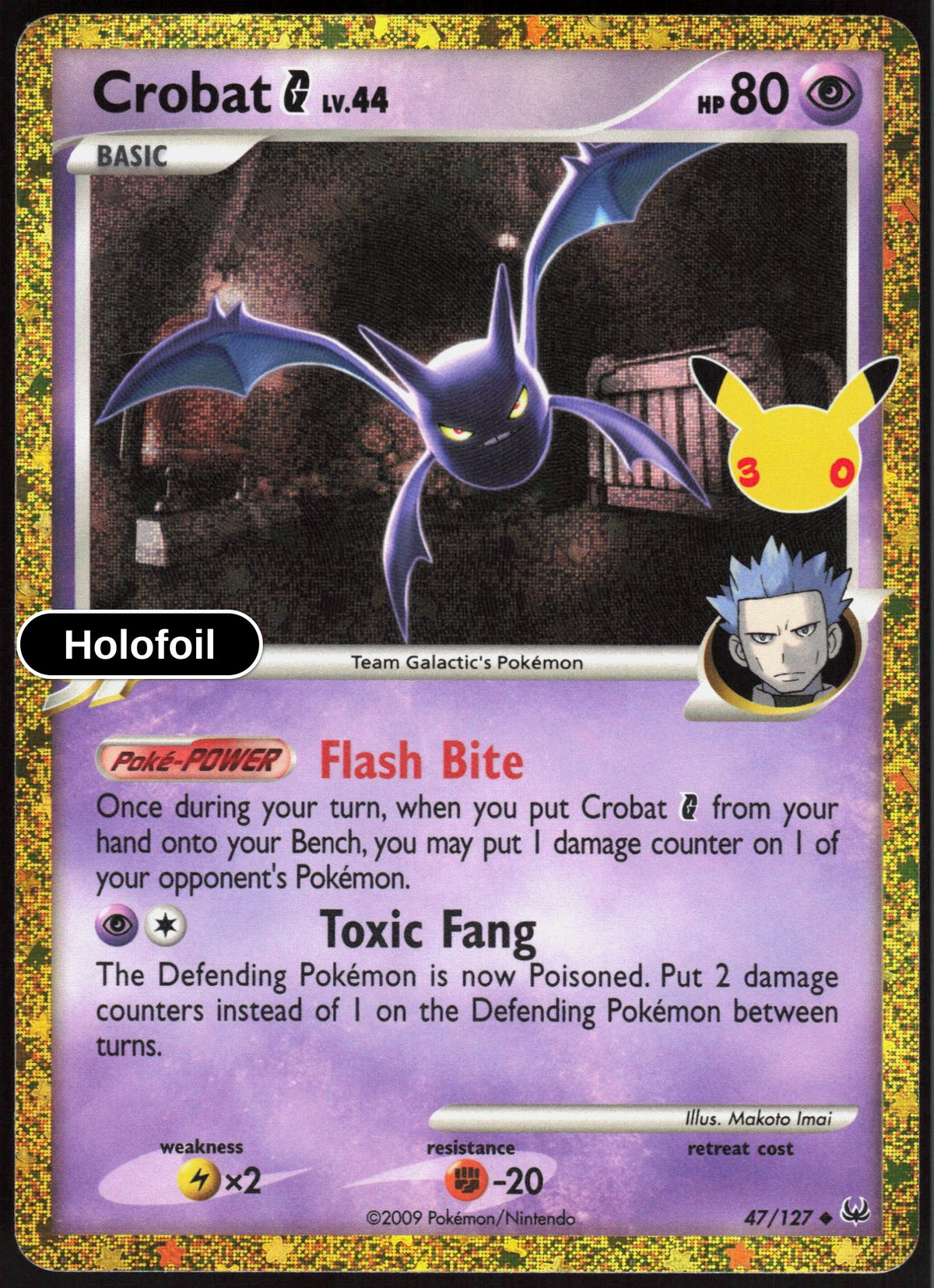 Crobat G