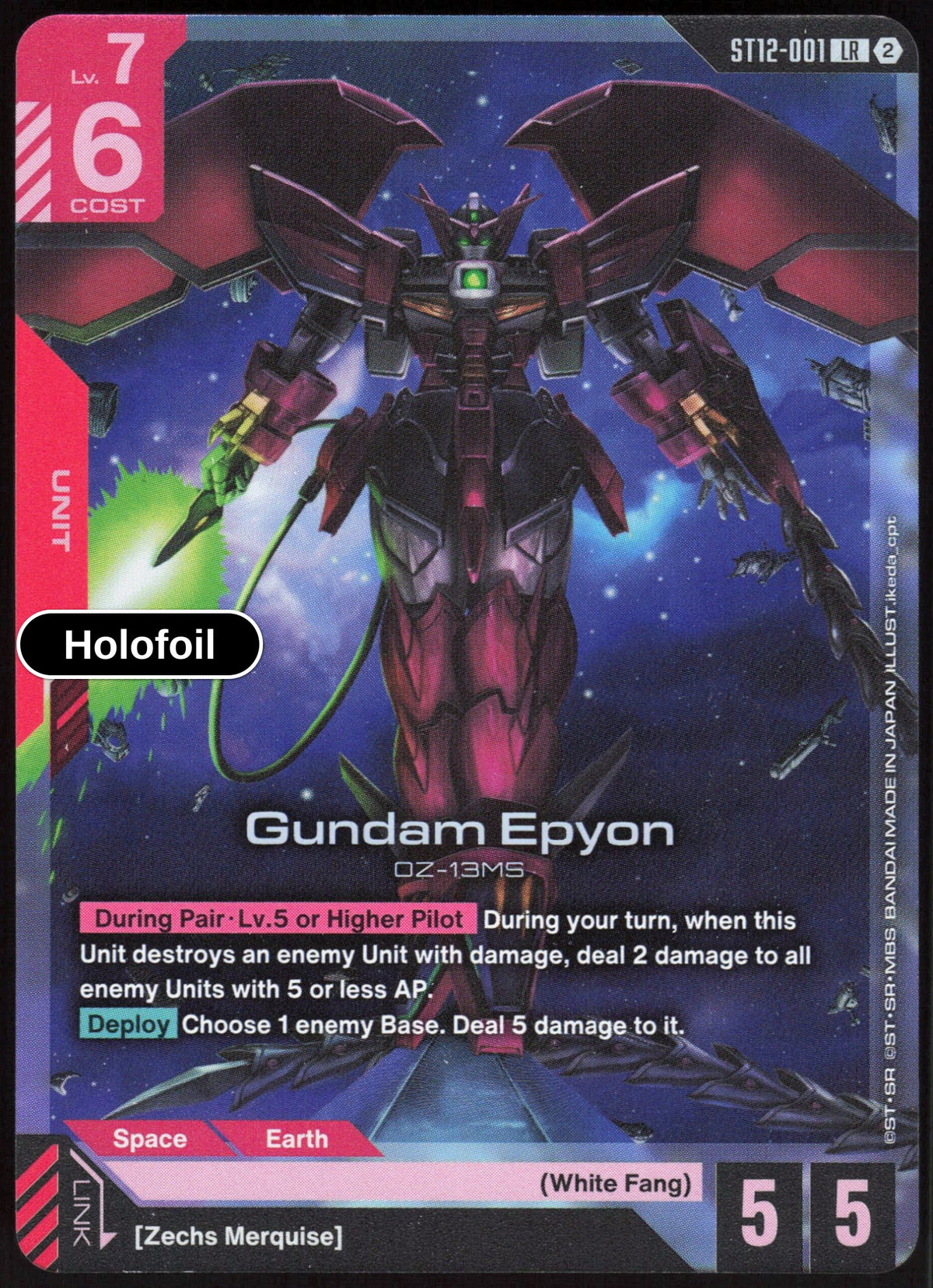 Gundam Epyon