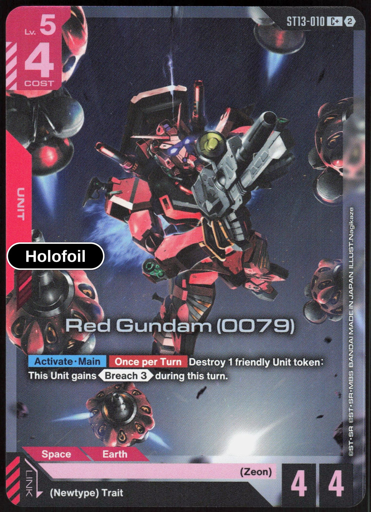 Red Gundam (0079) (C+)