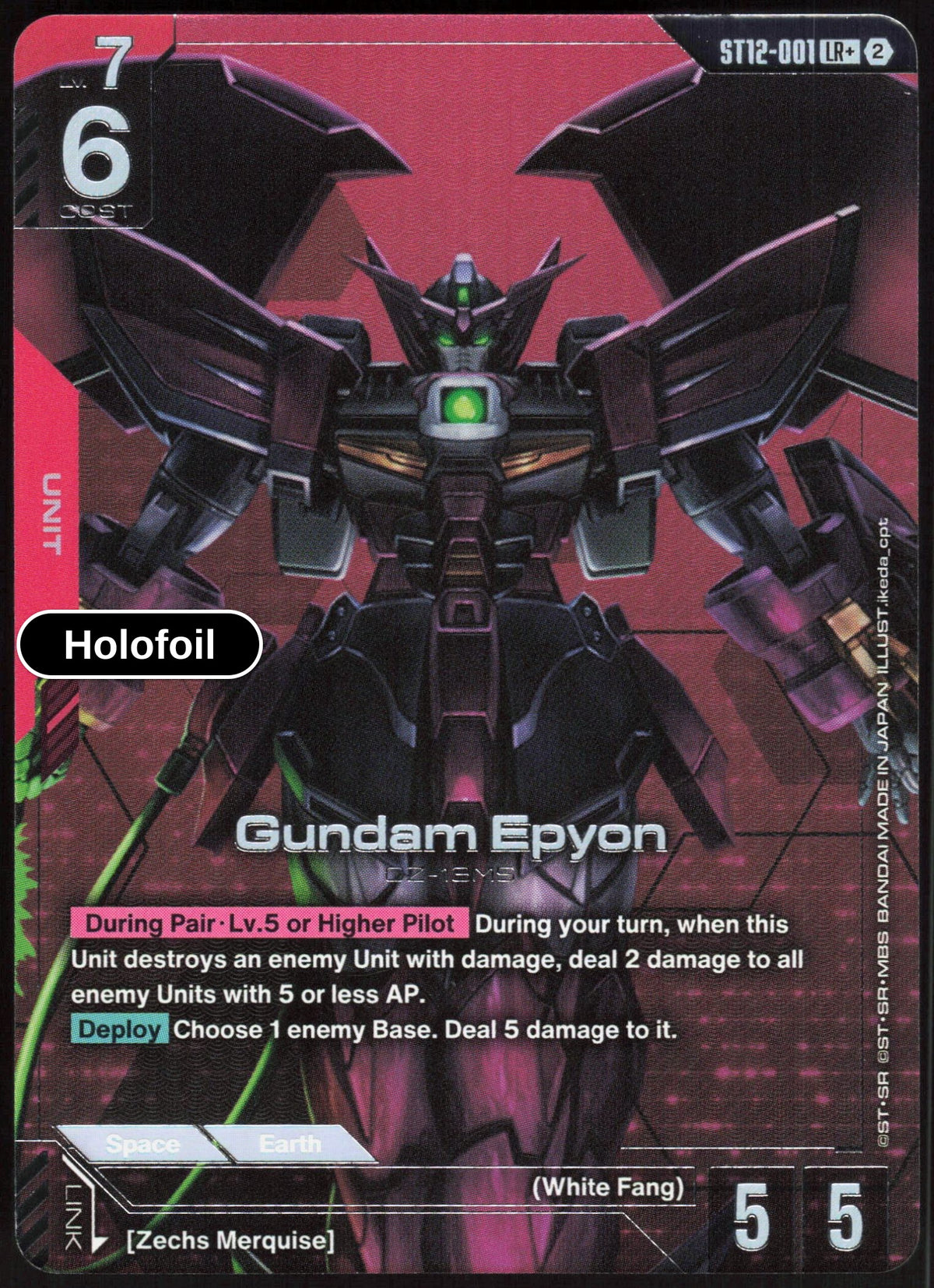 Gundam Epyon (LR+)