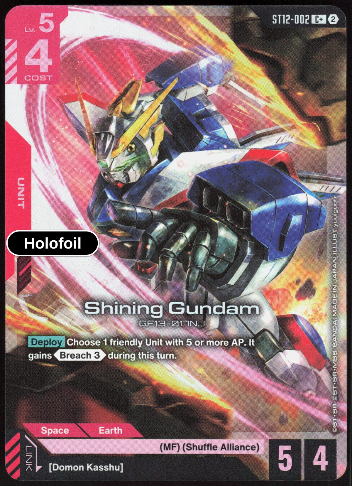 Shining Gundam (C+)