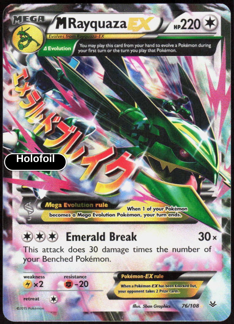 M Rayquaza EX (76)