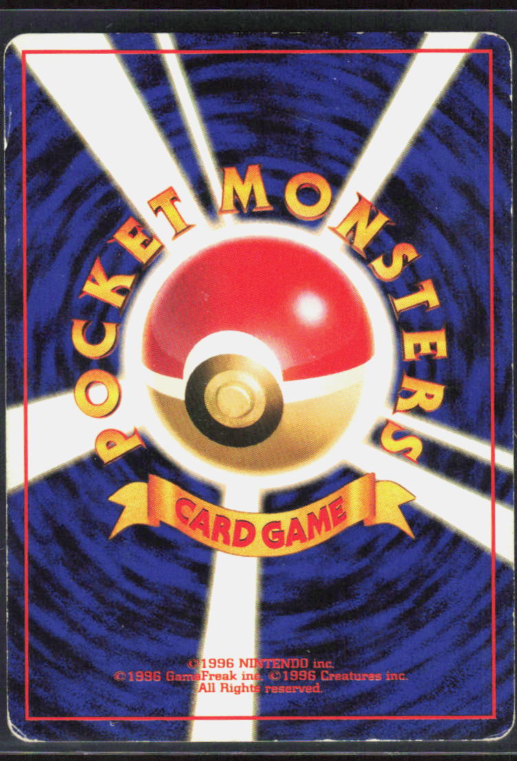Pinsir (Back)