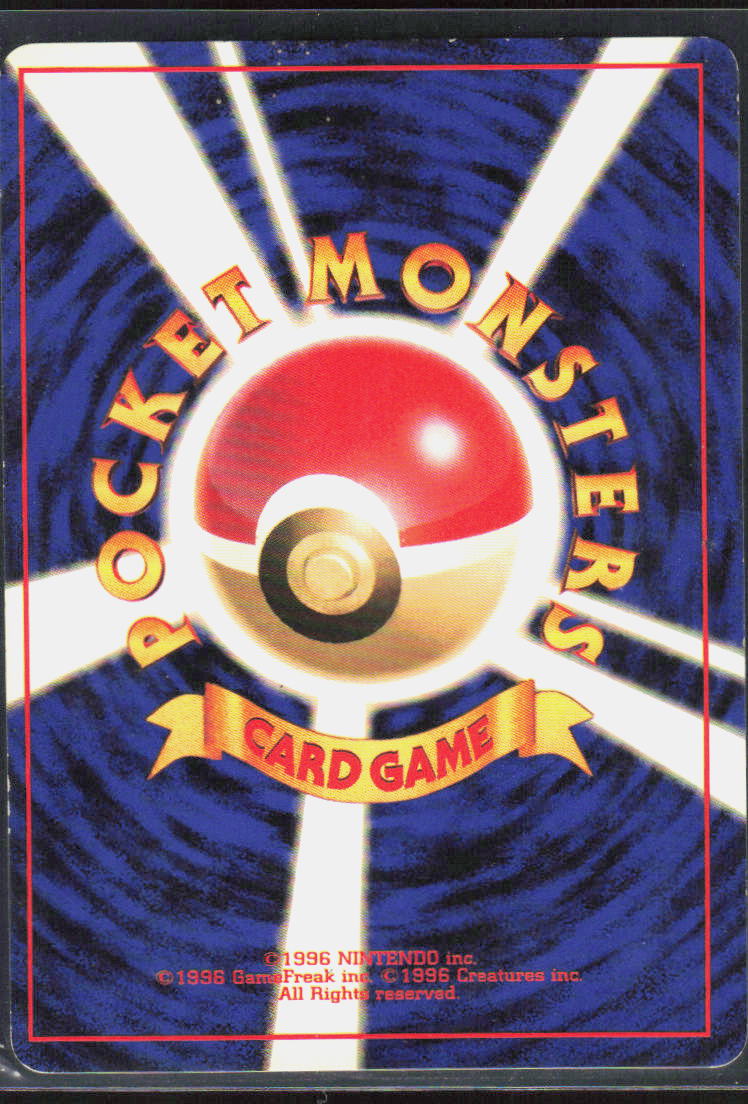 Dark Dugtrio (Back)