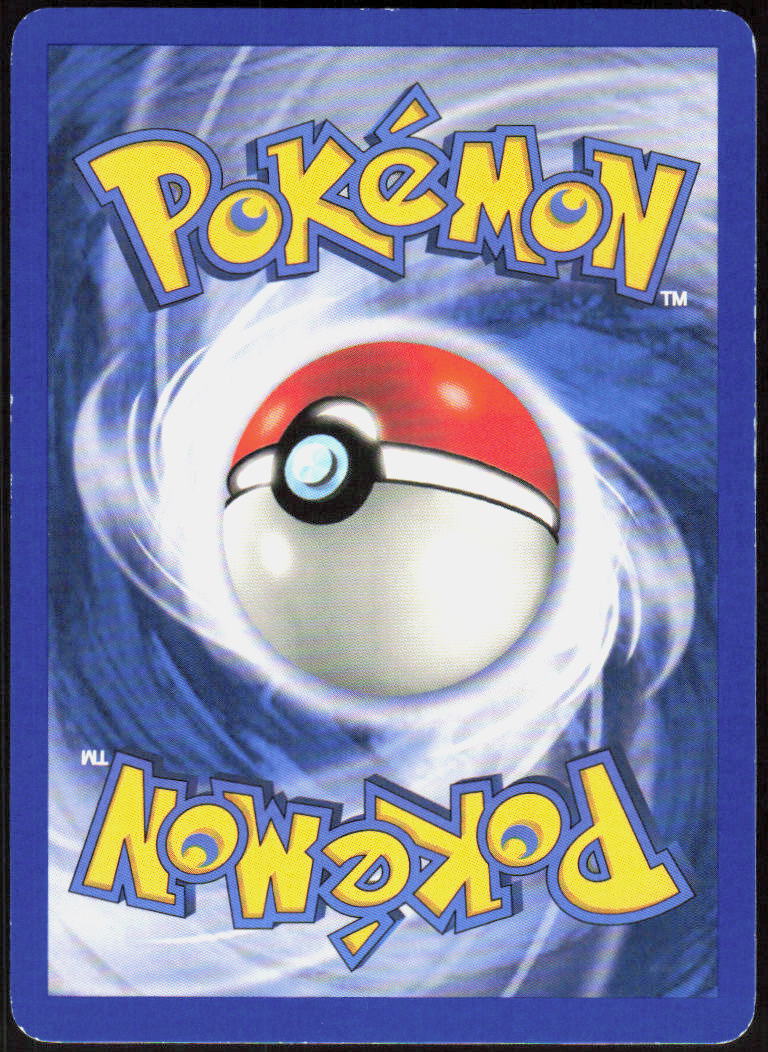 Aron - 49/109 (Back)