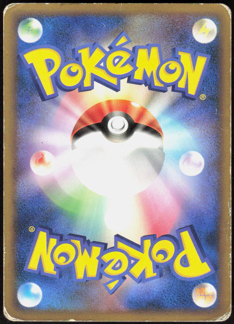Piplup M - 007/022 (Back)
