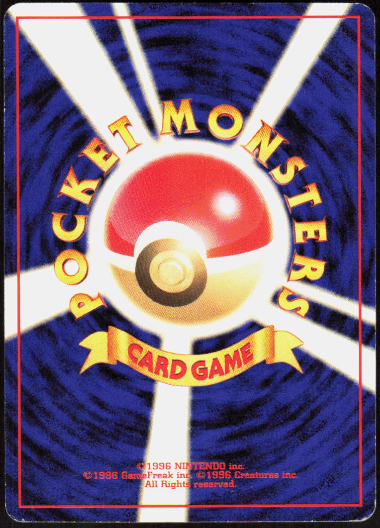 Togepi (Back)