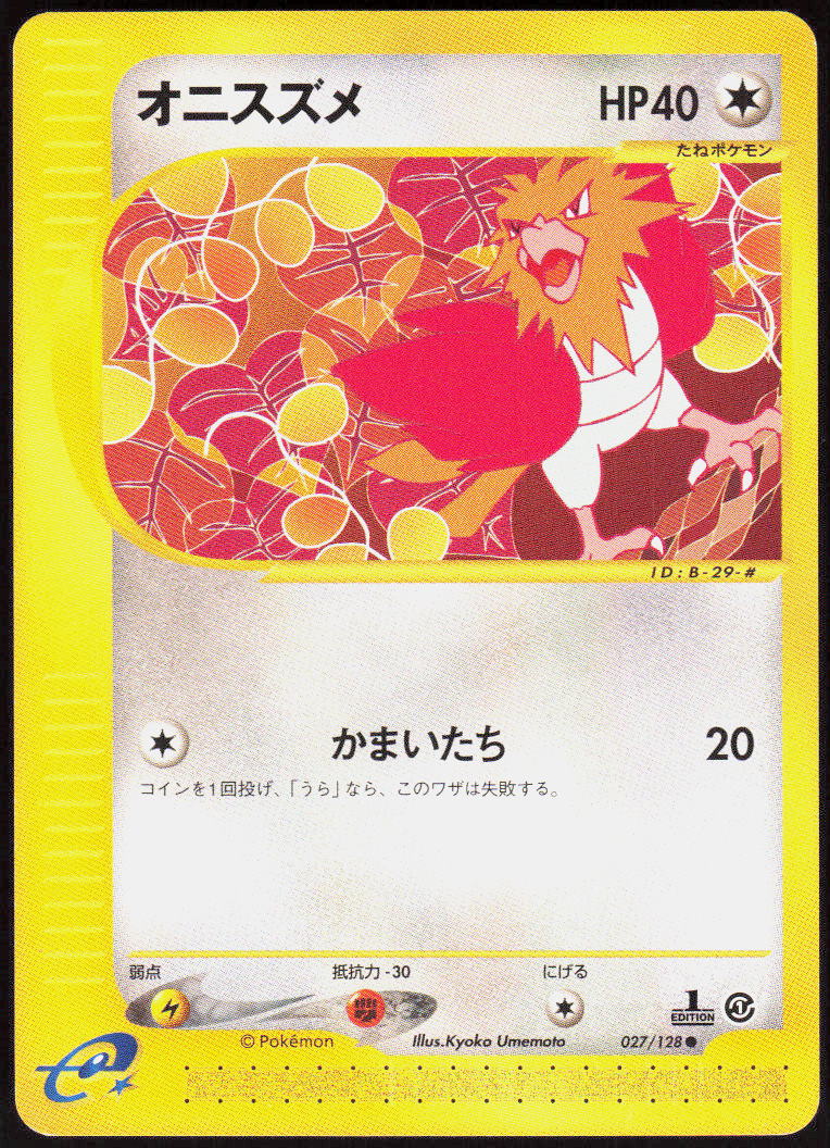 Spearow