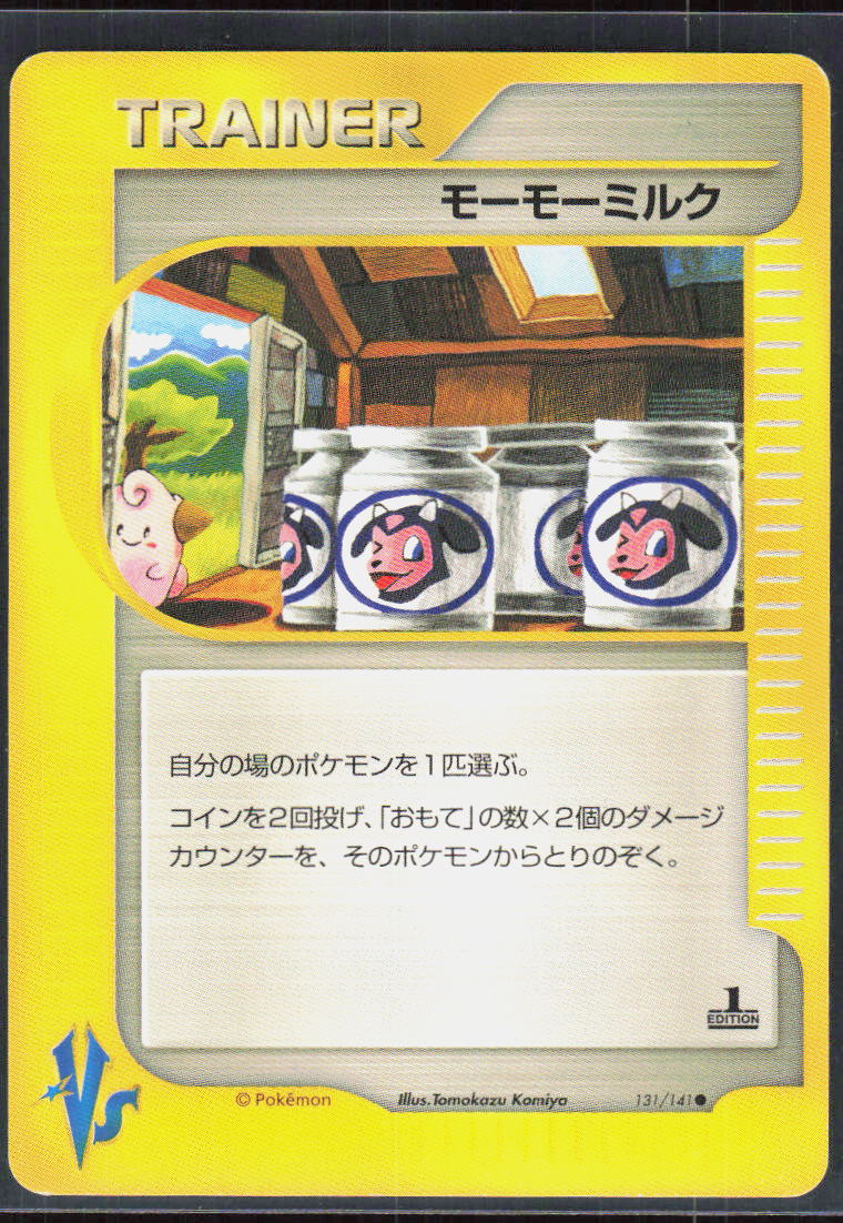 Moomoo Milk