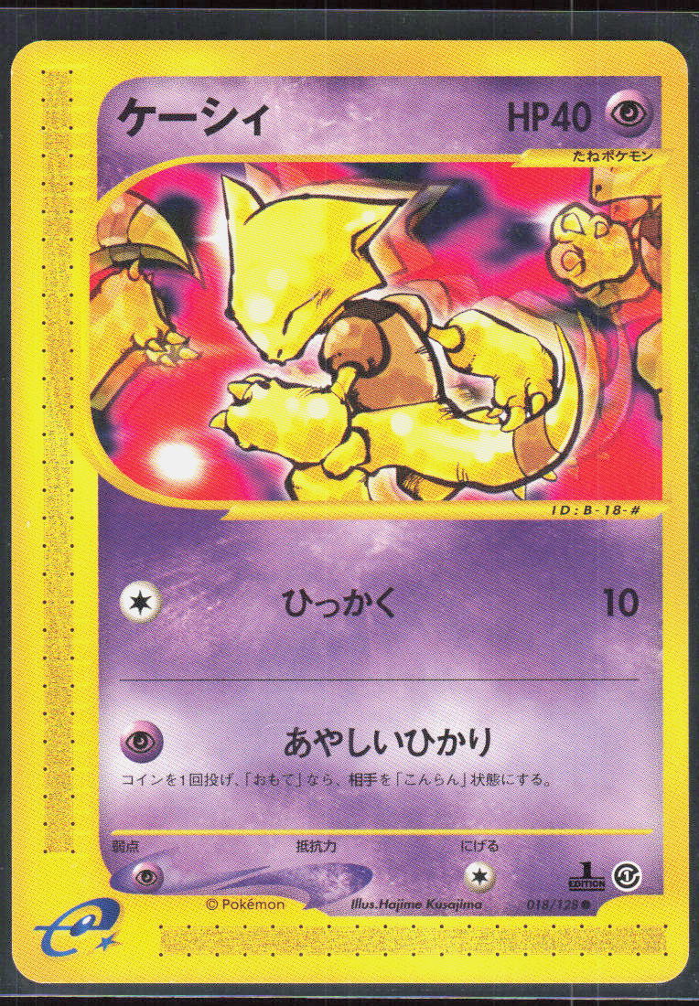 Abra