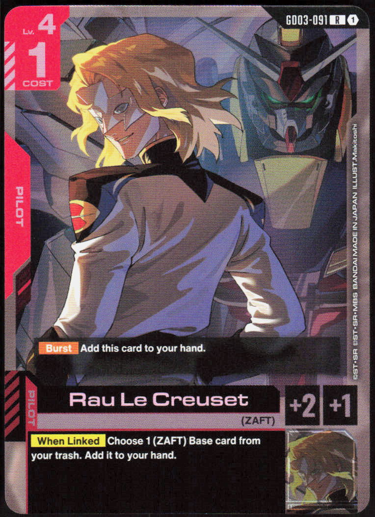 Rau Le Creuset