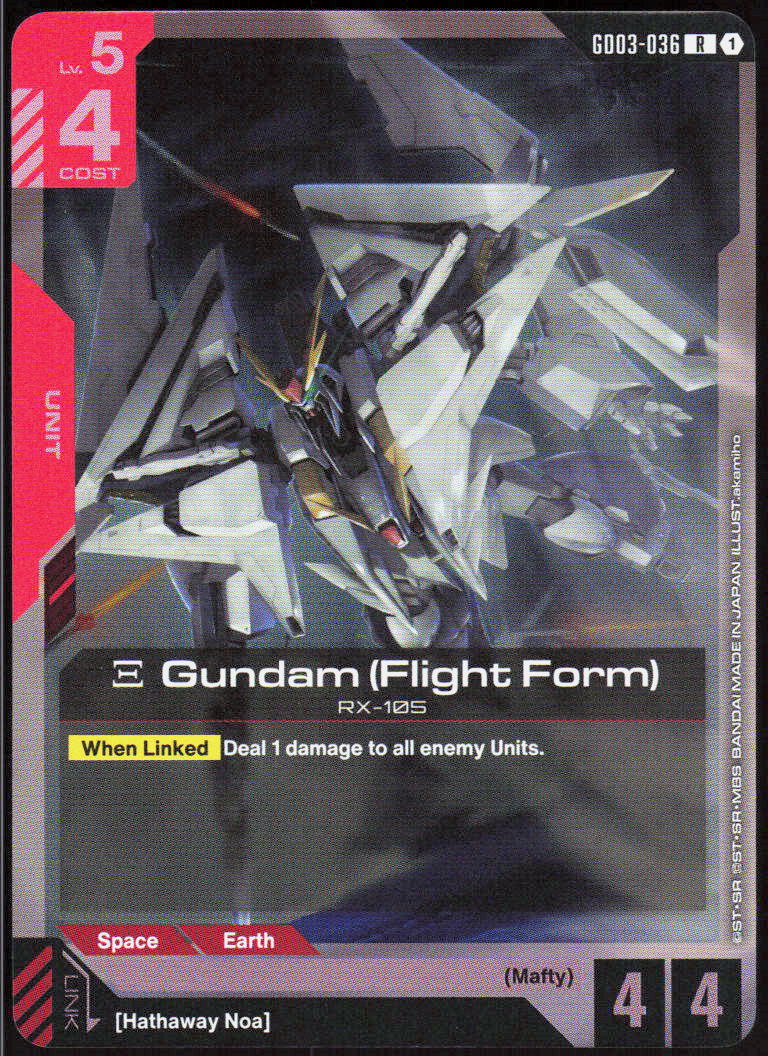 Xi Gundam (Flight Form)