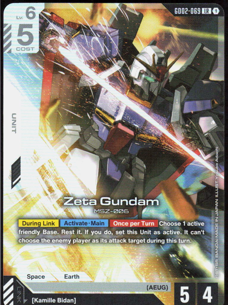 Zeta Gundam