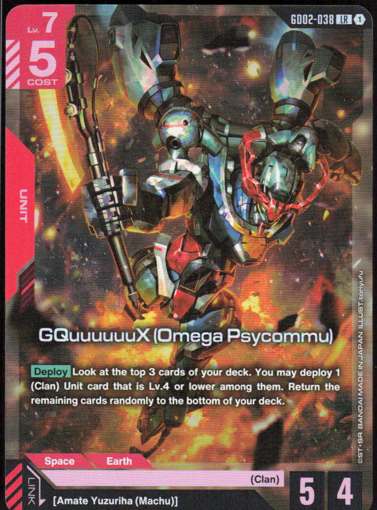 GQuuuuuuX (Omega Psycommu)