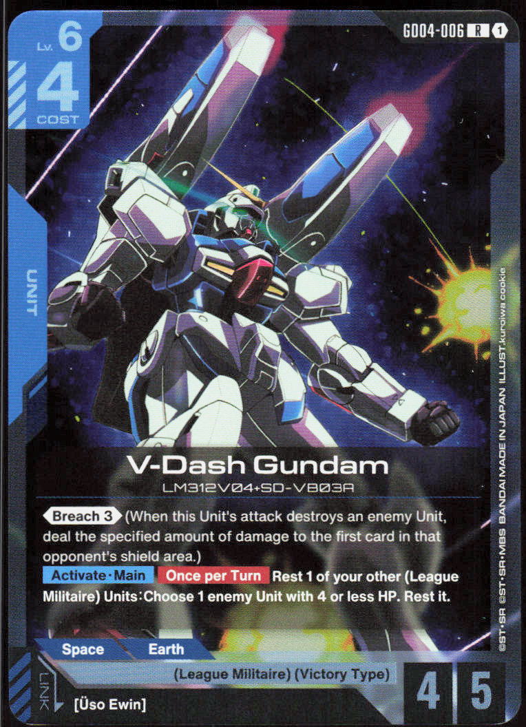 V-Dash Gundam