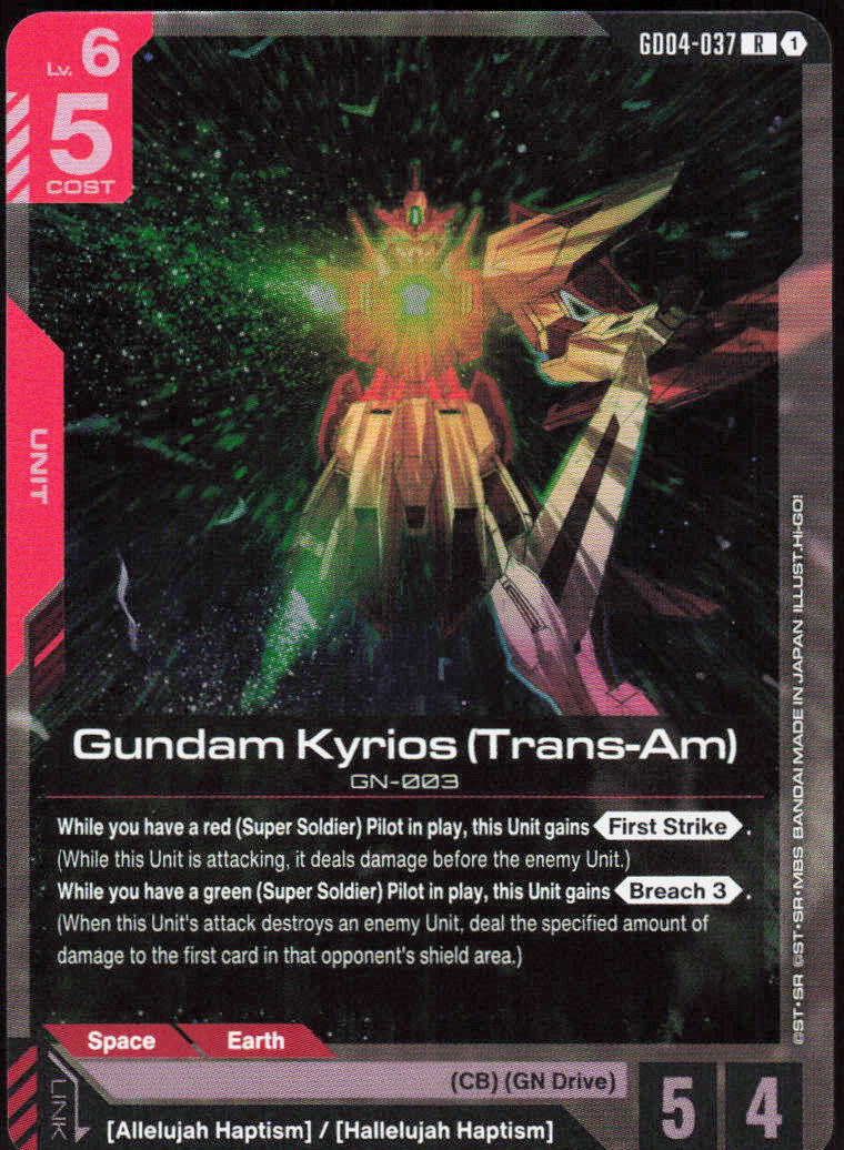 Gundam Kyrios (Trans-Am)