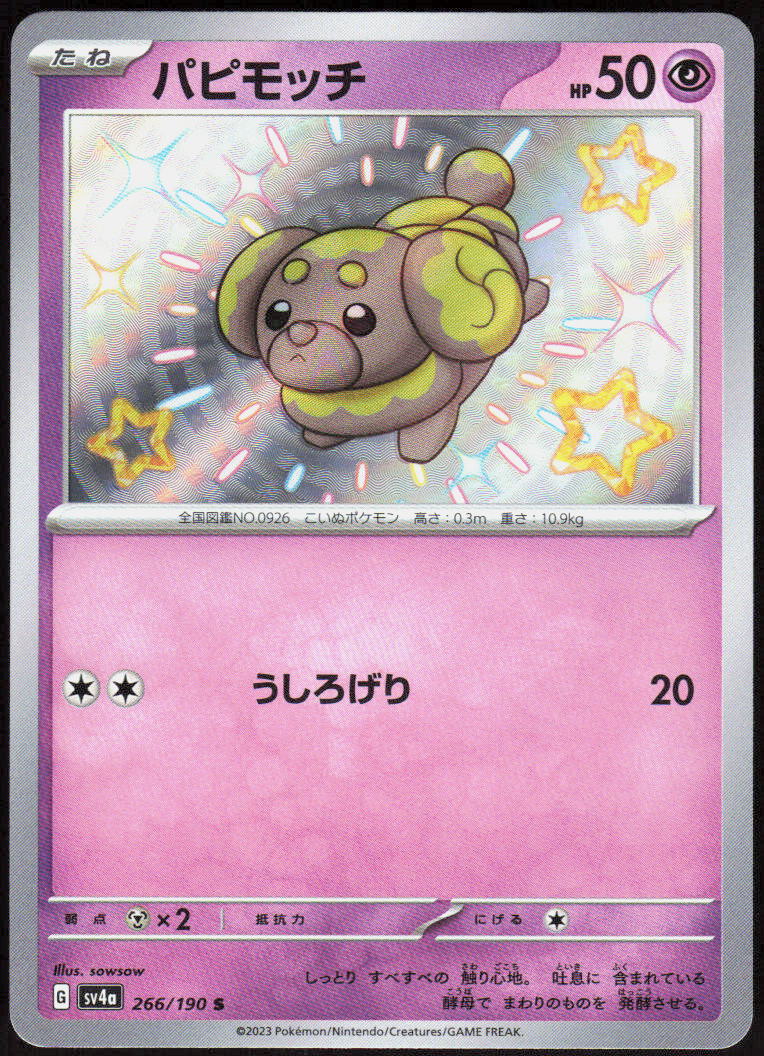 Fidough - 266/190