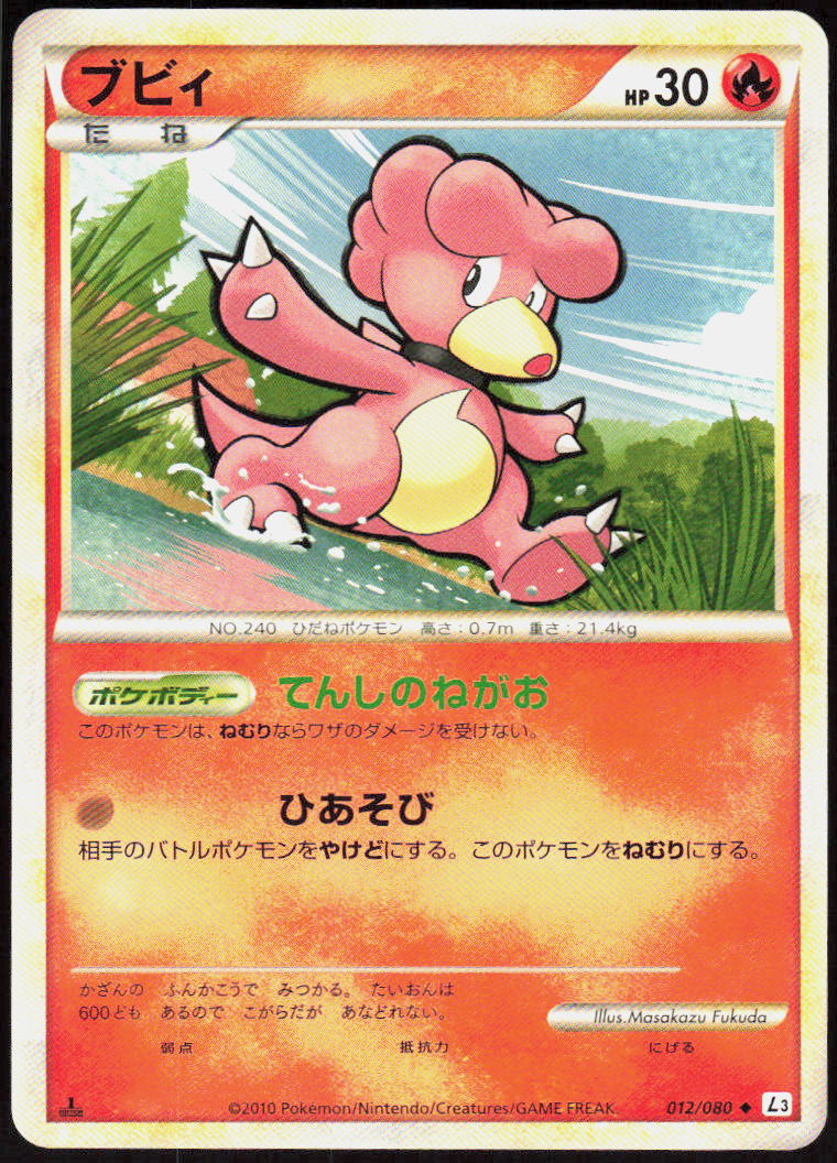 Magby