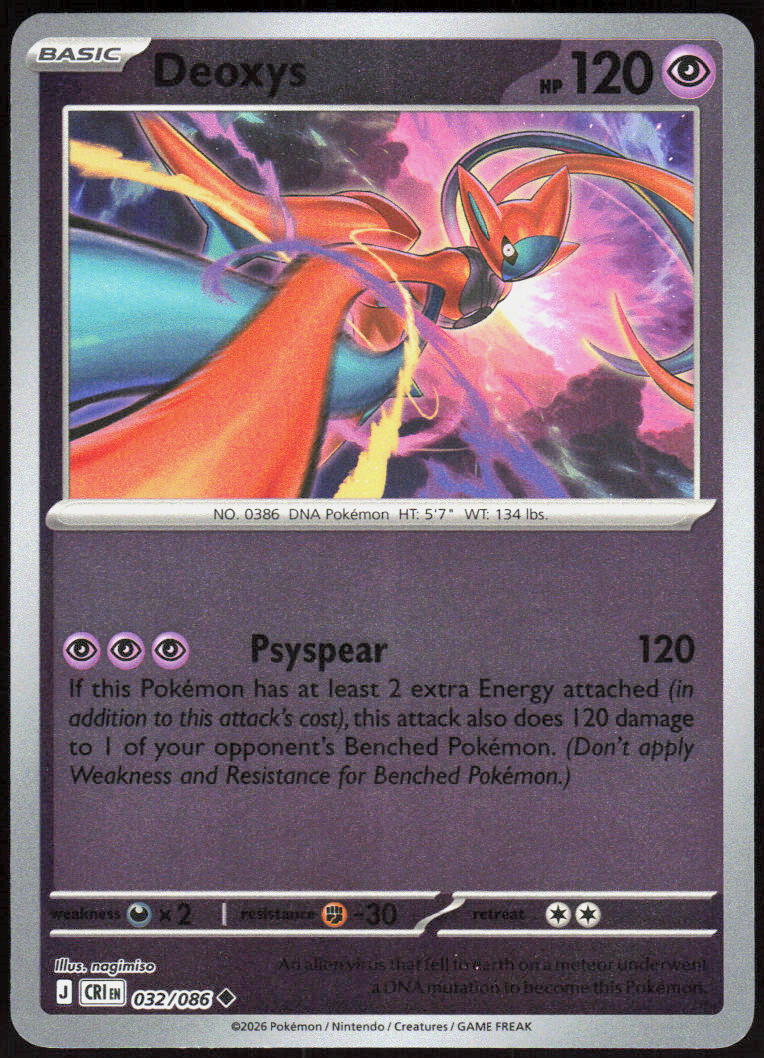 Deoxys - 032/086