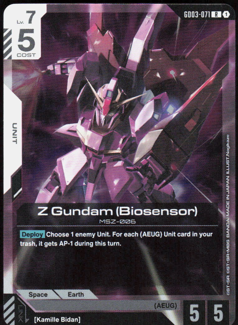 Z Gundam (Biosensor)