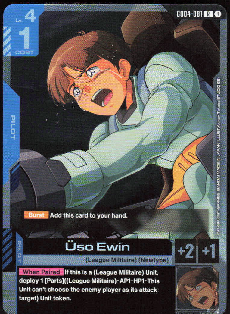 Uso Ewin