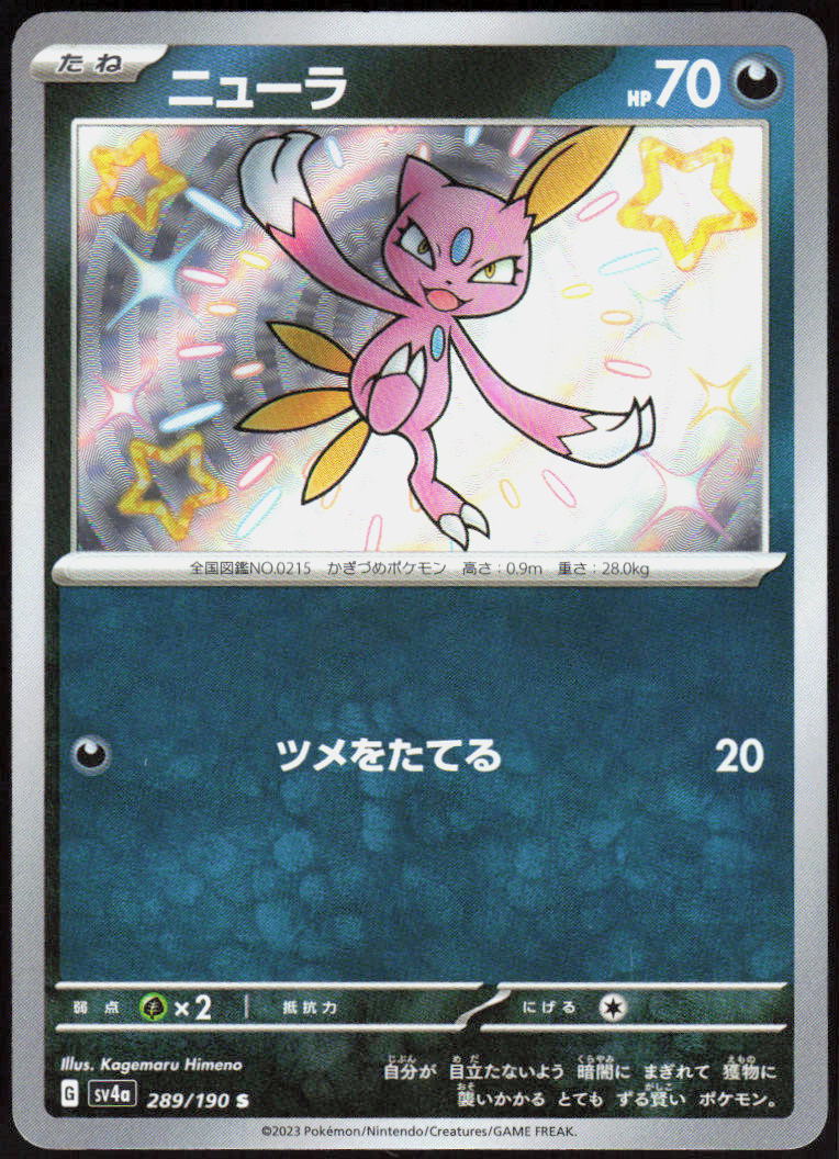 Sneasel - 289/190