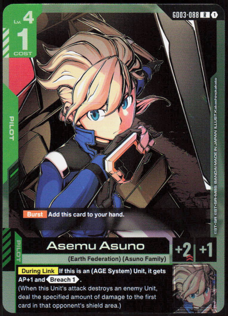 Asemu Asuno