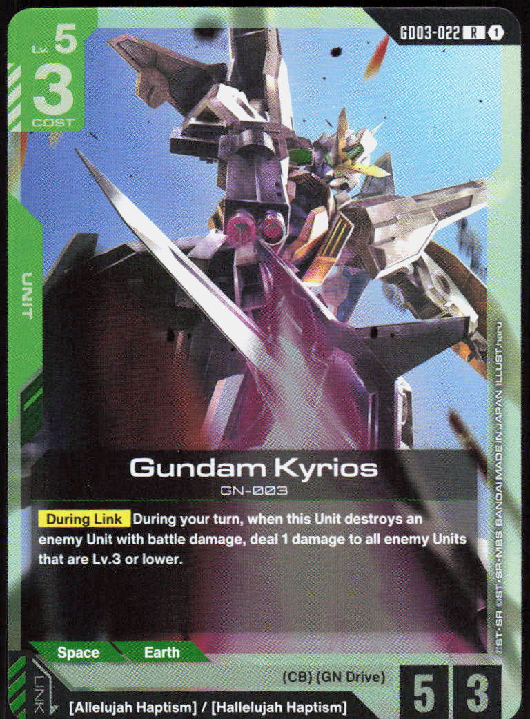 Gundam Kyrios