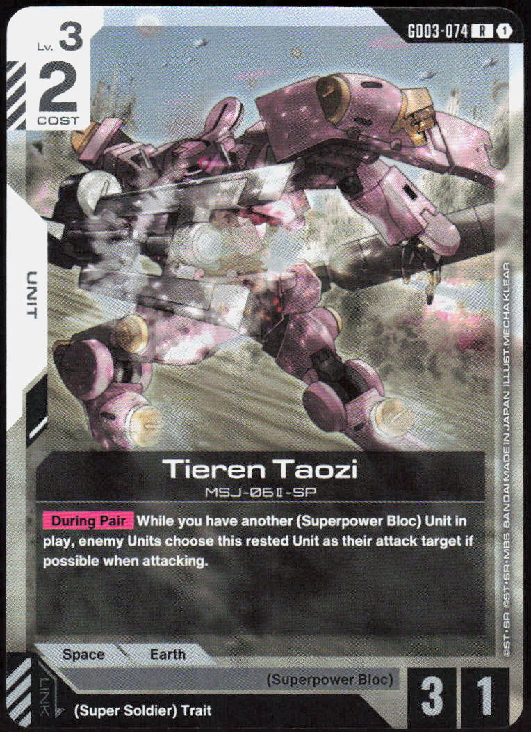 Tieren Taozi