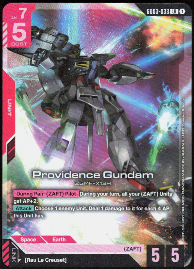 Providence Gundam