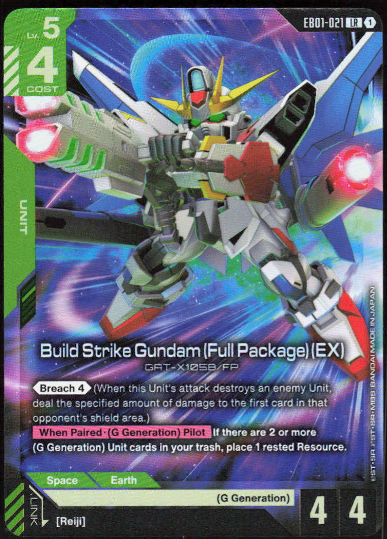 Build Strike Gundam (Full Package) (EX)